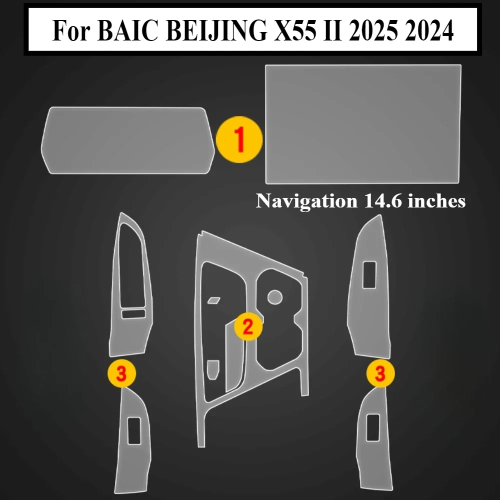 Gaming Console X55 - Protective Film For BAIC BEIJING X55