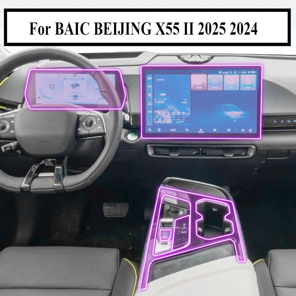 Protective Film For BAIC BEIJI – обзор и цена Gaming Console X55